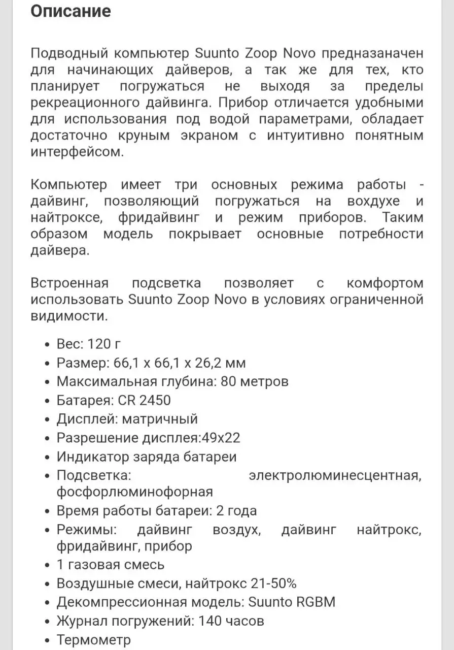 Продам 25т - Барахолка в Владивосток