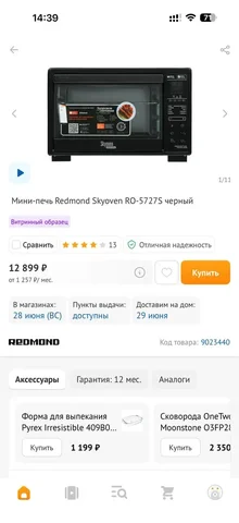 Товар/услуга - барахолка Владивосток - Барахолка в Владивосток