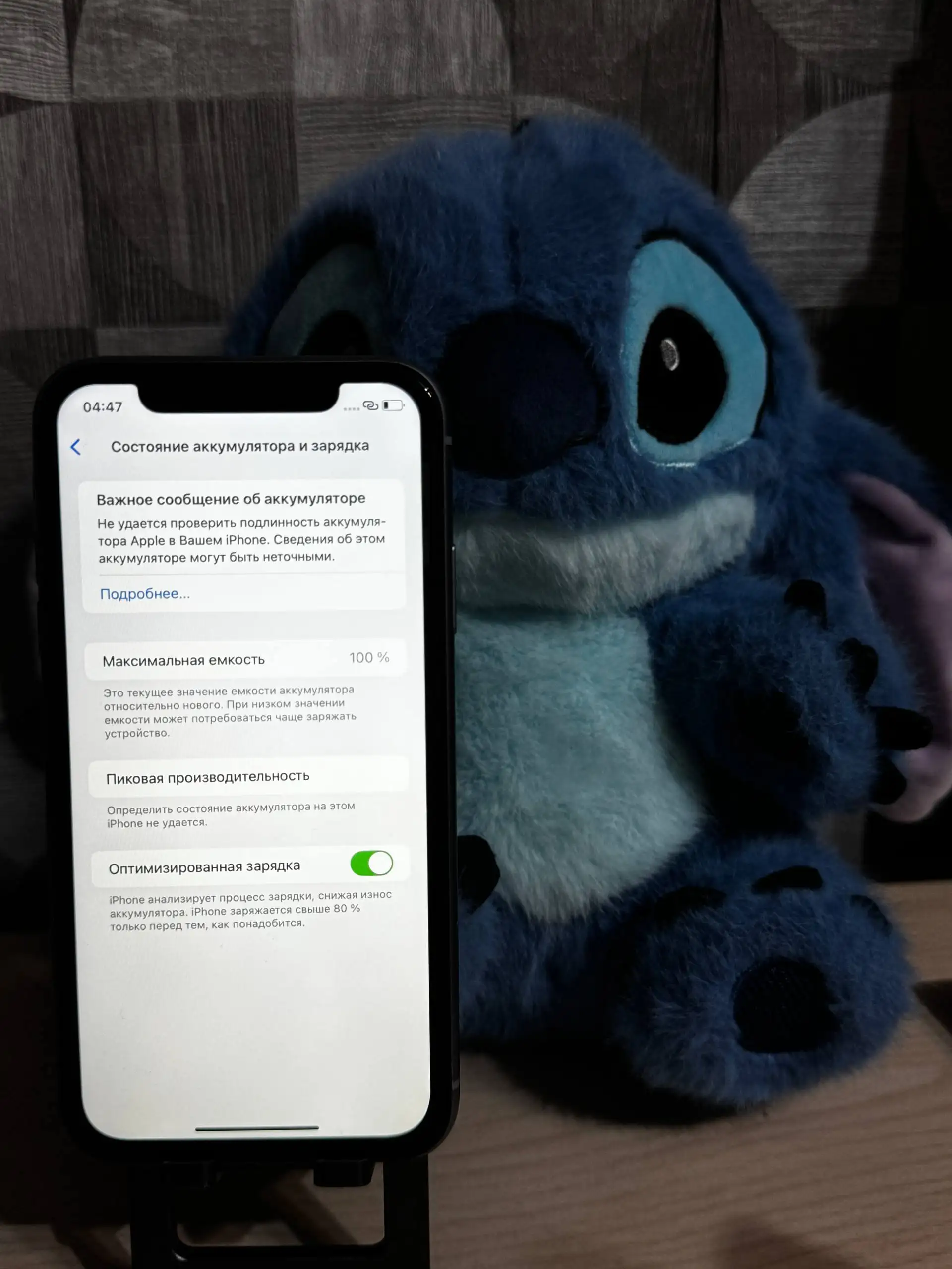 iPhone с замененным дисплеем и АКБ, Face ID не работает - Смартфоны (Электроника) в Владивосток