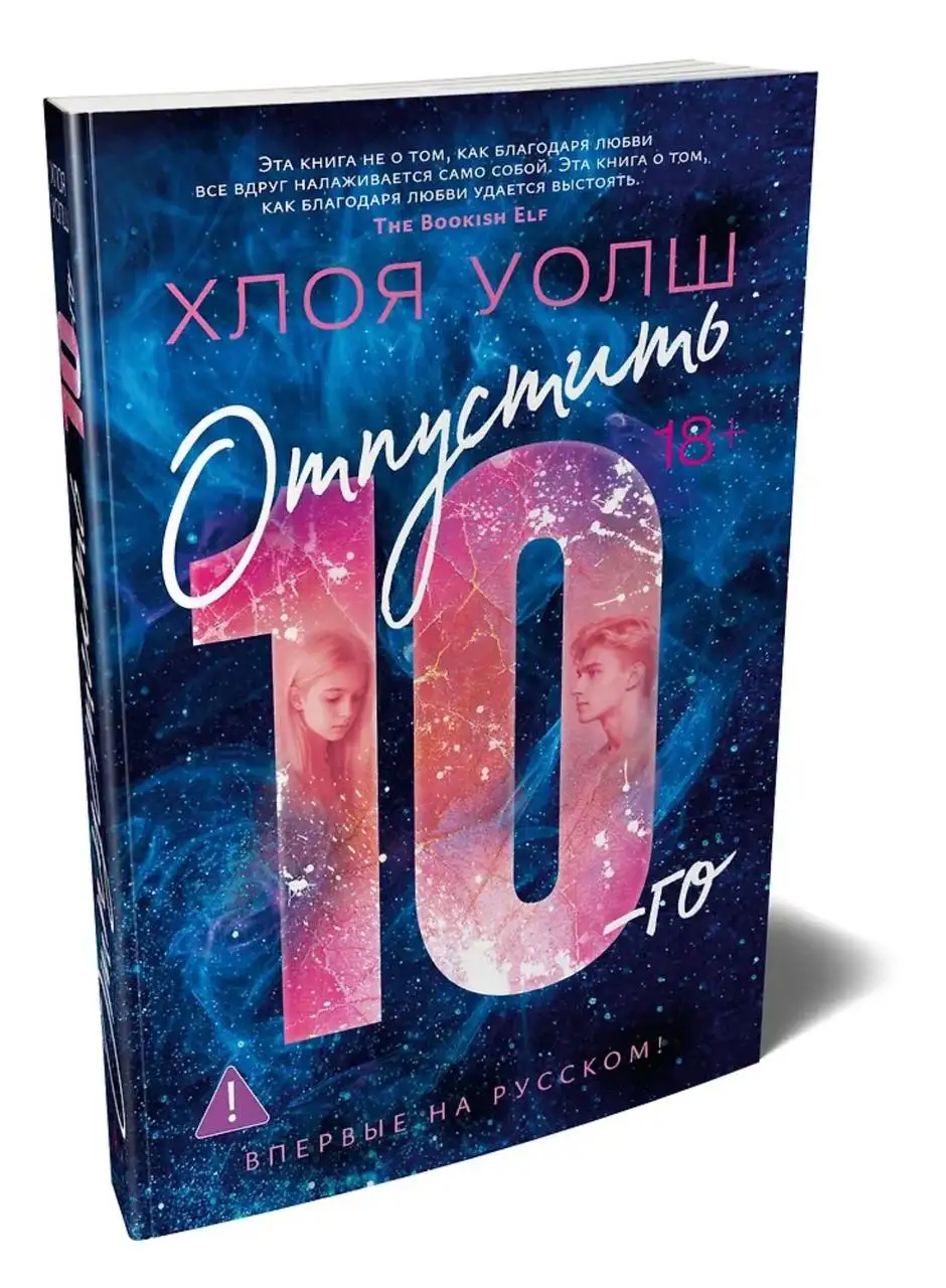 Продам новую книгу - Барахолка в Владивосток