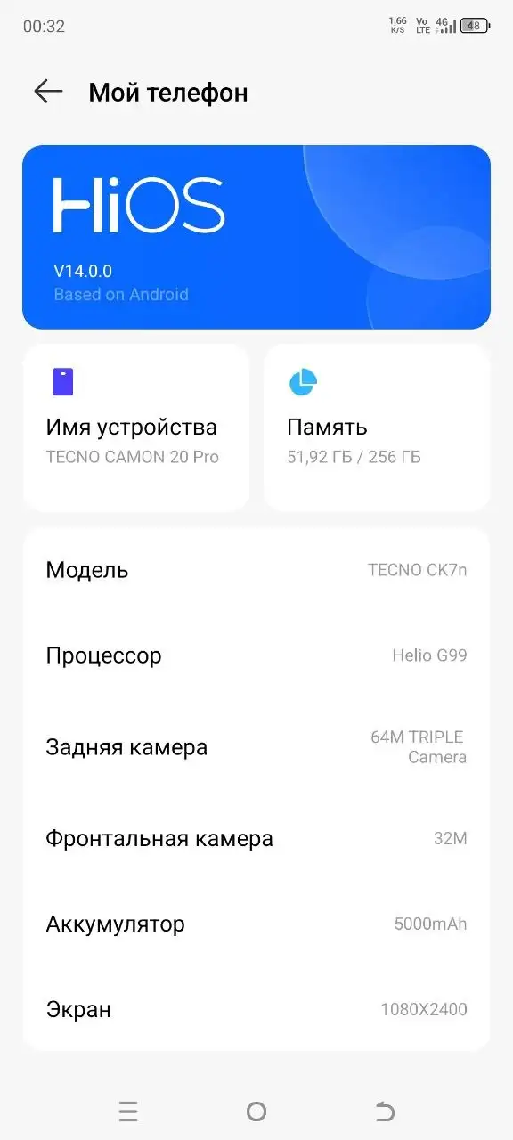 Tecno Camon 20 Pro б/у - Смартфоны (Электроника) в Владивосток