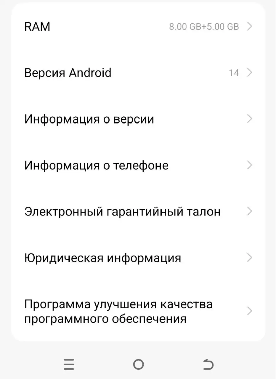 Tecno Camon 20 Pro б/у - Смартфоны (Электроника) в Владивосток