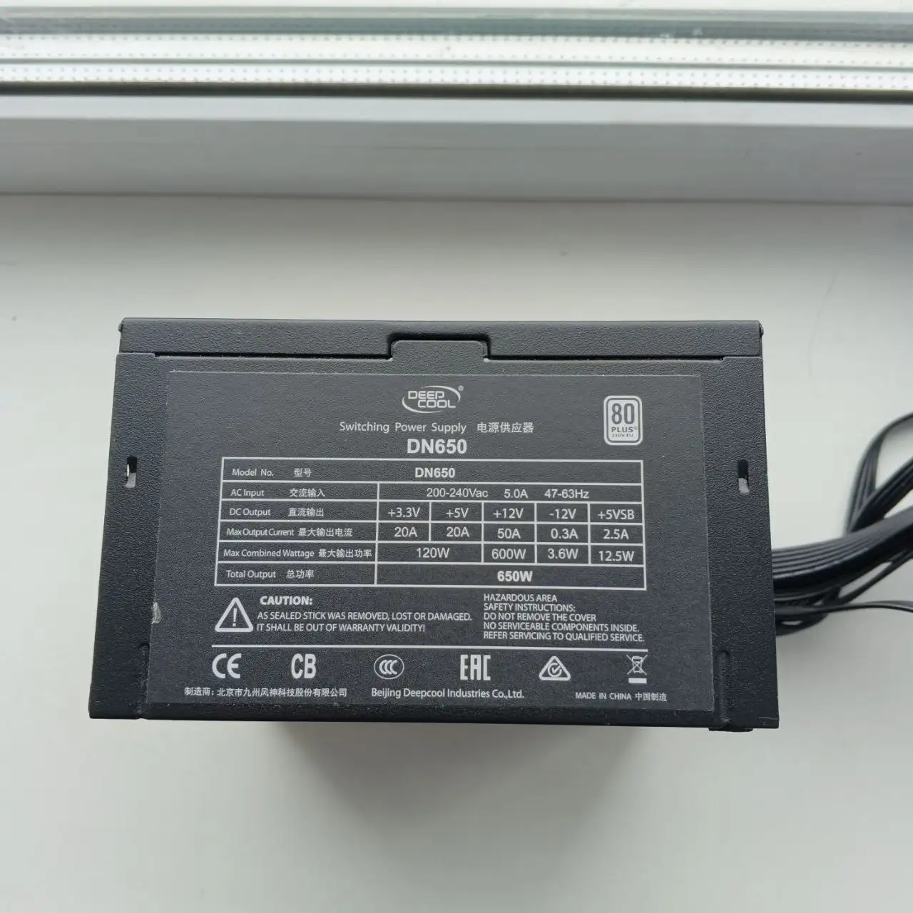 Продам блок питания Deepcool 650W - Компьютерные комплектующие (Электроника) в Владивосток