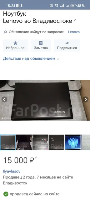 Продам или Обменяю - частное объявление в Владивосток