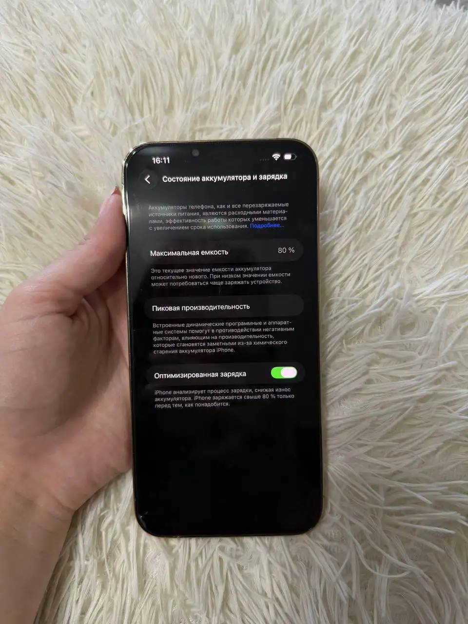iPhone 13 Pro Max в идеальном состоянии - Смартфоны (Электроника) в Владивосток