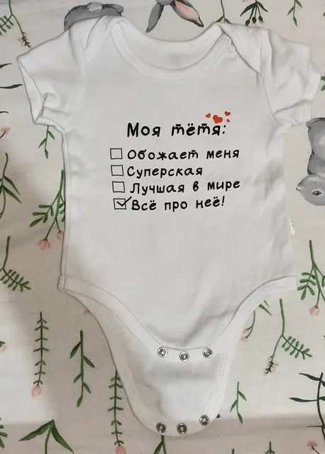 Продам боди п/у 60-65см - Коляски, автокресла и аксессуары в Владивосток