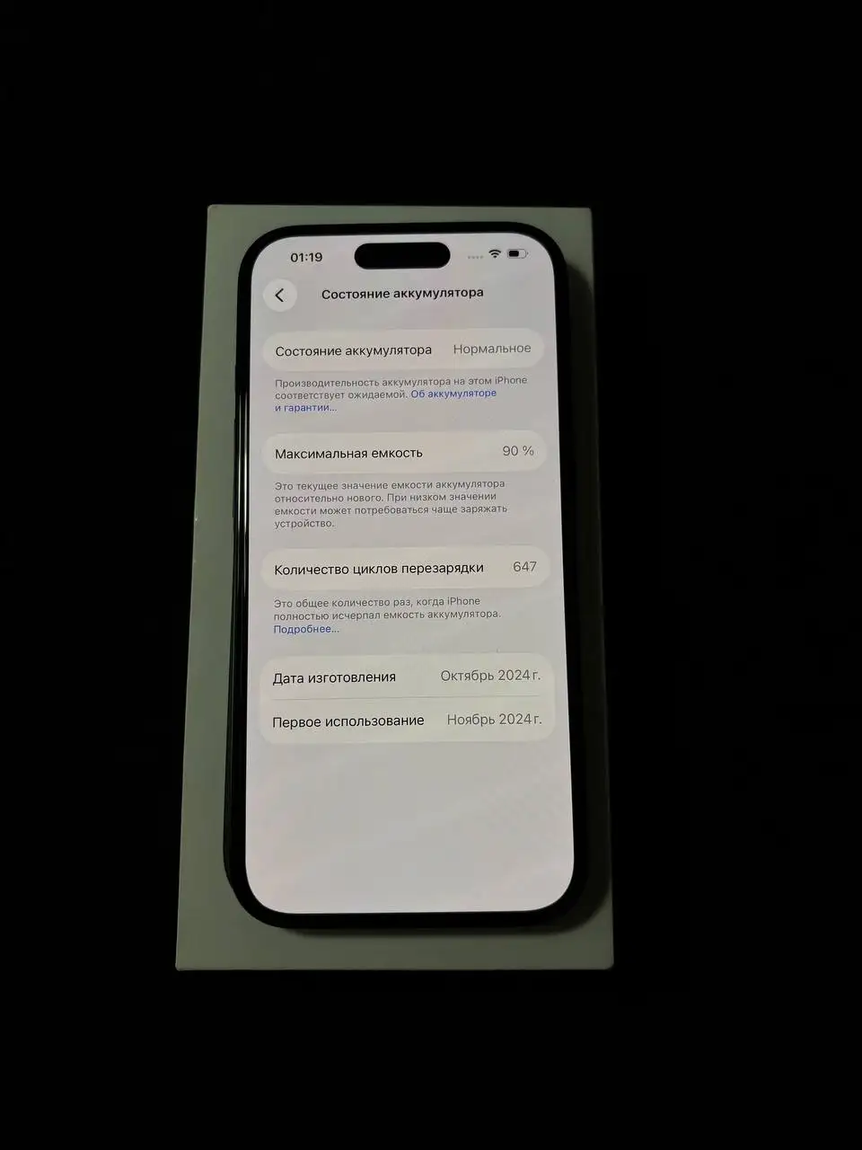 iPhone 16 256GB - Смартфоны (Электроника) в Владивосток