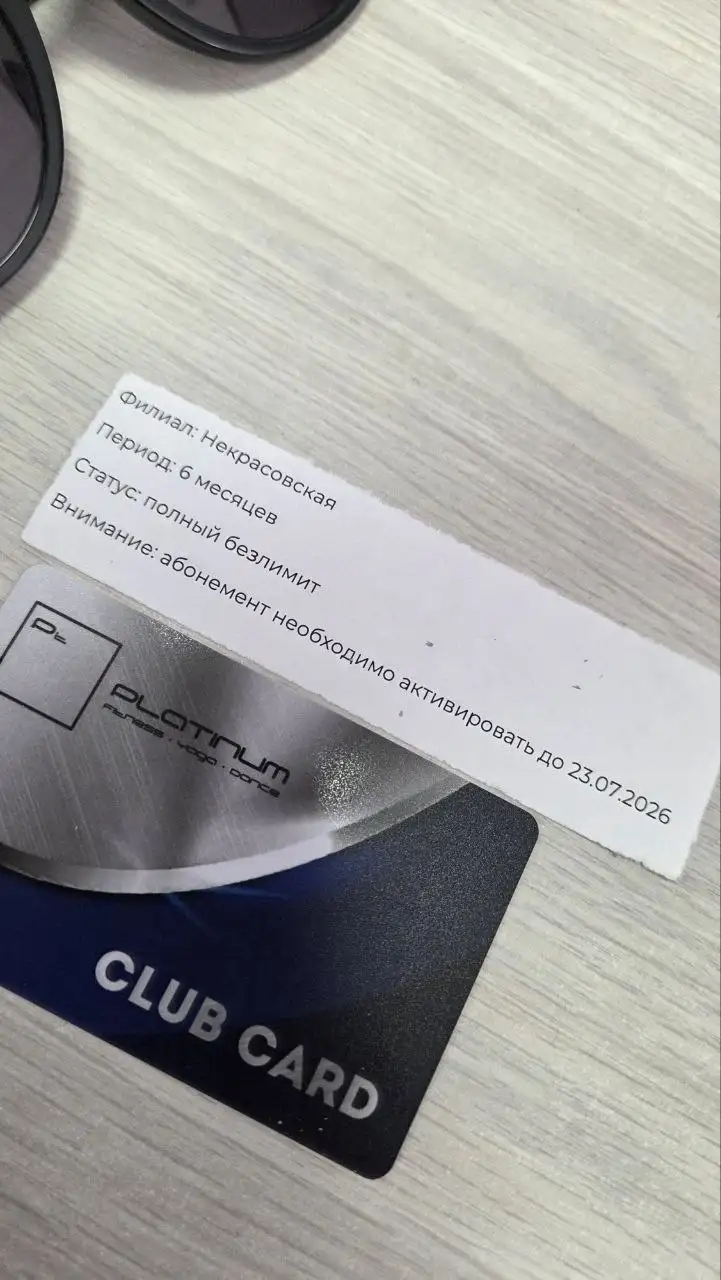 Абонемент в спортзал на Некрасовской - Спортзал (Хобби и отдых) в Владивосток