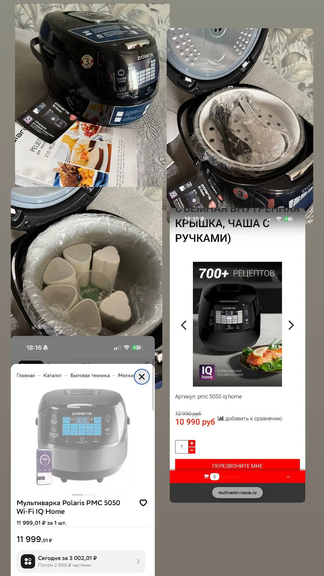 Продажа мультиварки, книги и ПК - Барахолка в Владивосток