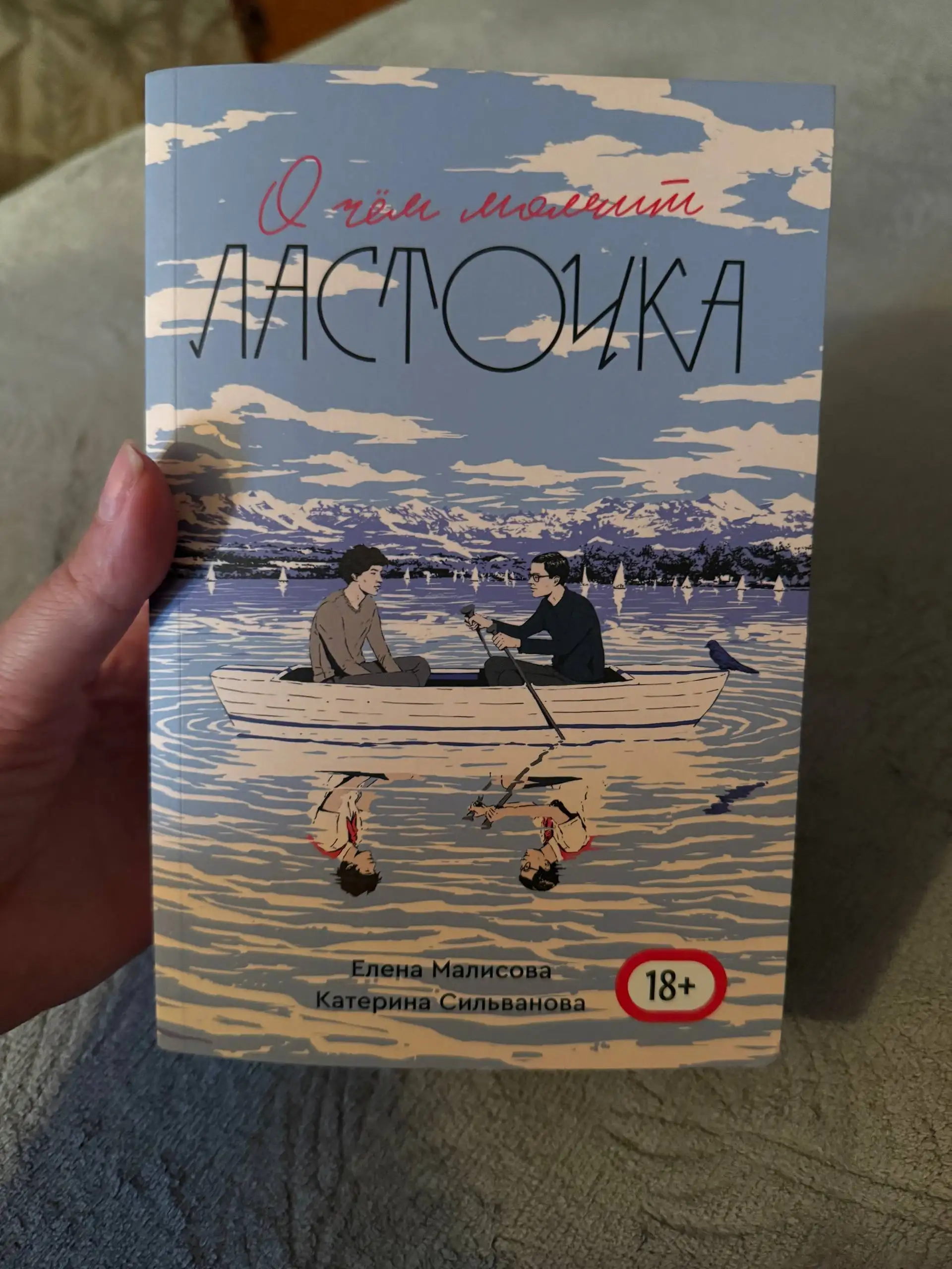 Продажа мультиварки, книги и ПК - Барахолка в Владивосток