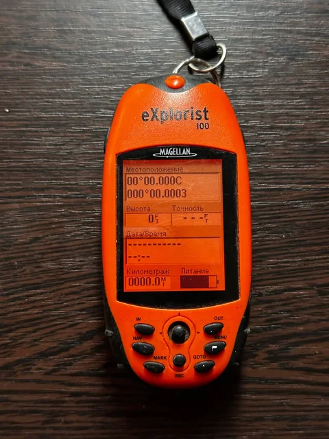 Навигатор MAGELLAN eXplorist 100 - Мультиварки в Владивосток