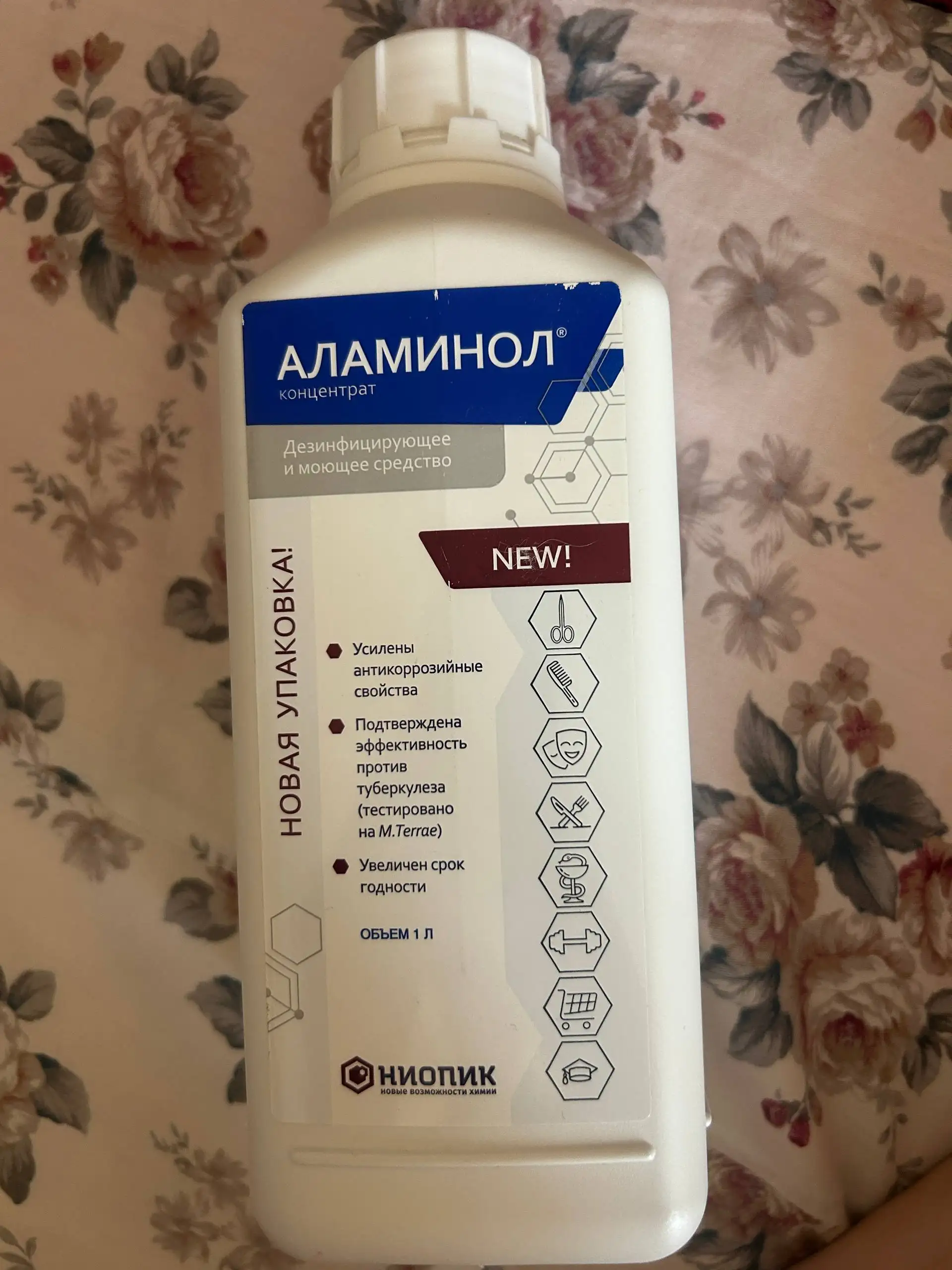 Продам аламинол и бокс для дезинфекции - Инструменты для маникюра (Красота и здоровье) в Владивосток