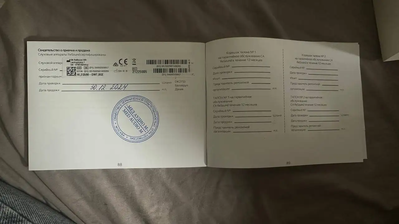Слуховой аппарат ReSound ENZO Q - Медицинское оборудование (Красота и здоровье) в Владивосток