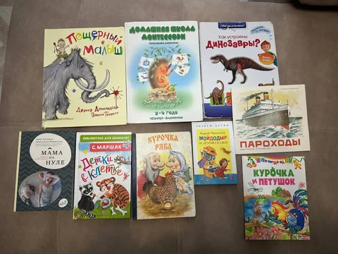 Продам книги - Книги в Владивосток