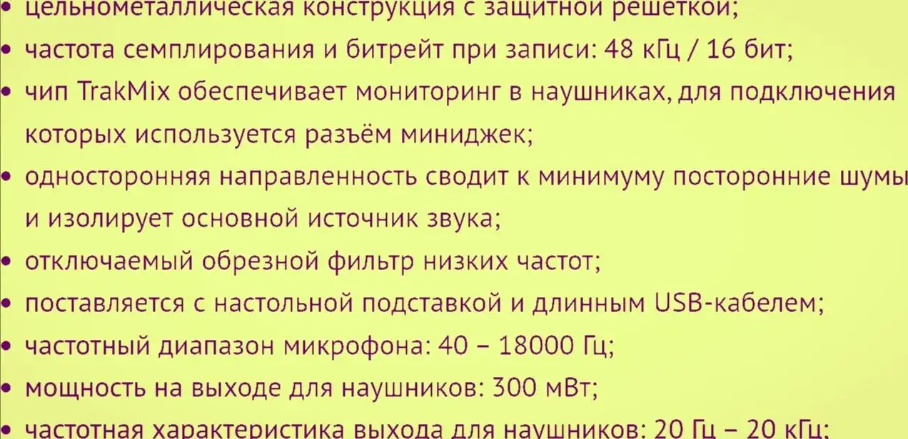 Микрофон конденсаторный CAD Audio U39 usb microphone - Микрофоны (Электроника) в Владивосток