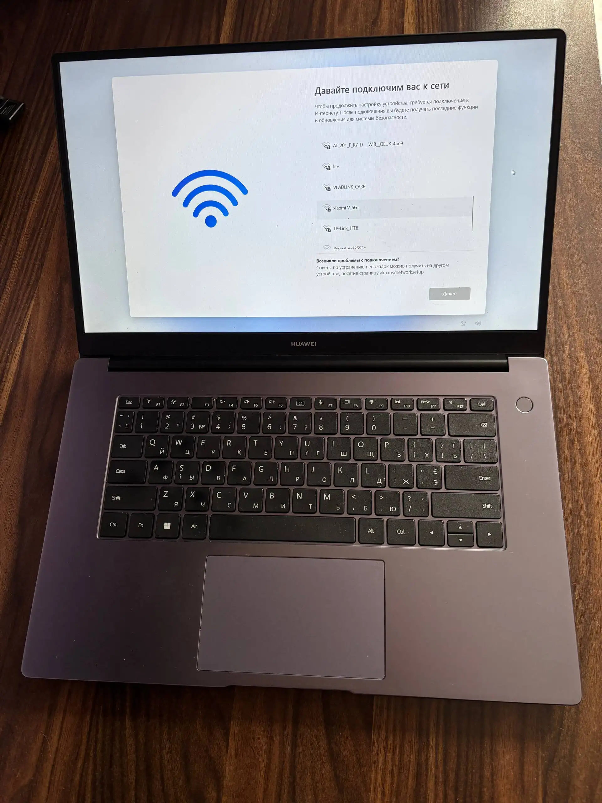 Ноутбук Huawei MateBook D 15, i5-1135G7, 8ГБ SSD+HDD - Ноутбуки (Электроника) в Владивосток