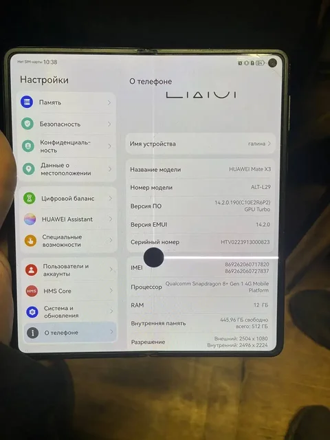 Обмен на другой телефон - Радиодетали и компоненты в Владивосток