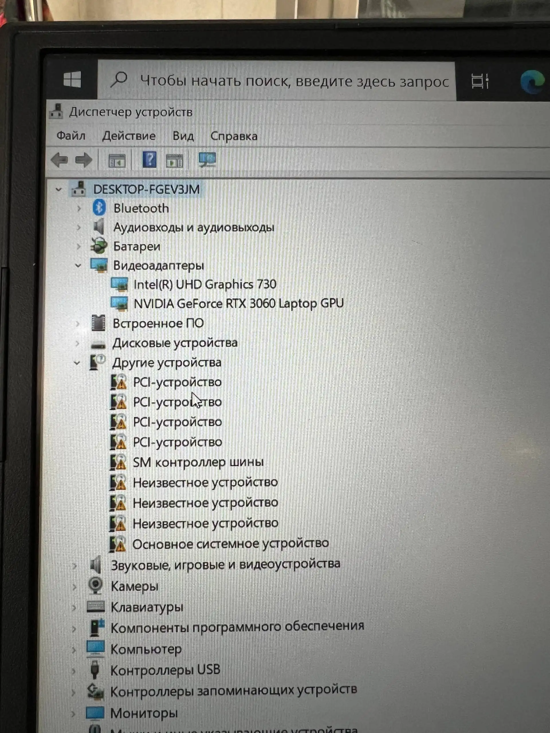 Игровой ноутбук i5-11400 RTX 3060 144Hz - Ноутбуки (Электроника) в Владивосток