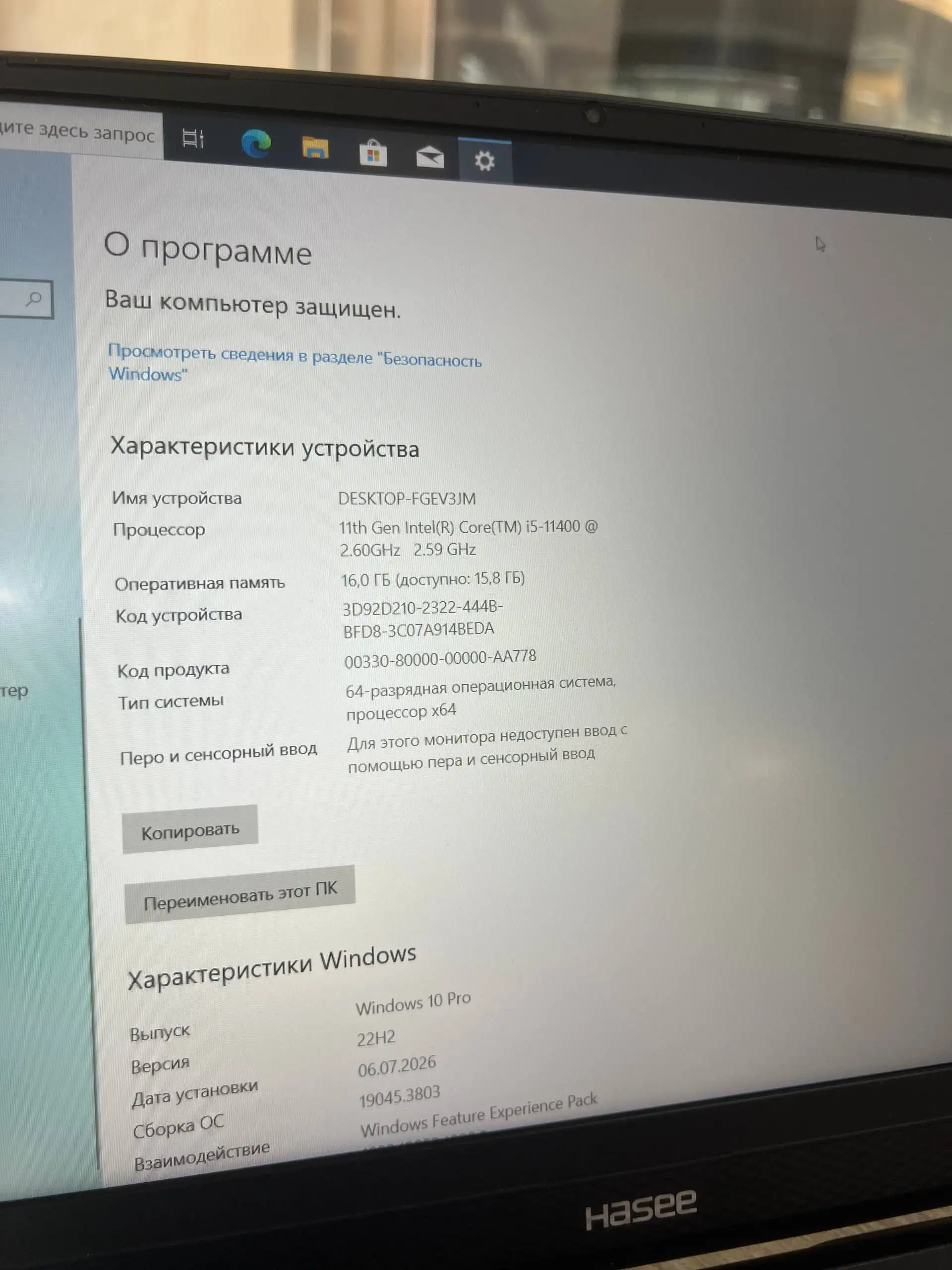 Игровой ноутбук i5-11400 RTX 3060 144Hz - Ноутбуки (Электроника) в Владивосток