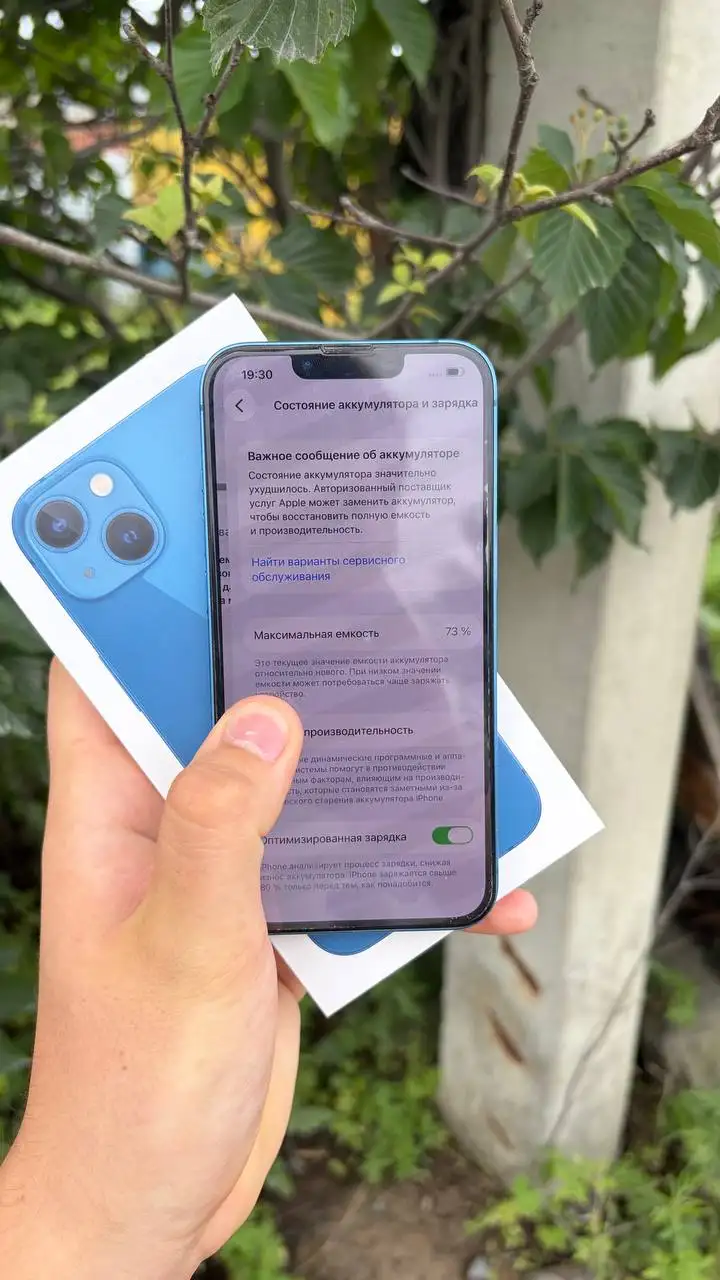 iPhone 13 256GB - Смартфоны (Электроника) в Владивосток
