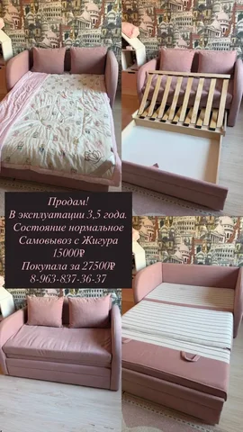 Продам товар (Барахолка Владивосток) - Фрукты и ягоды в Владивосток