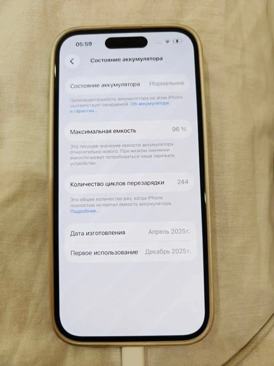 iPhone 15 128 ГБ - Электроника в Владивосток