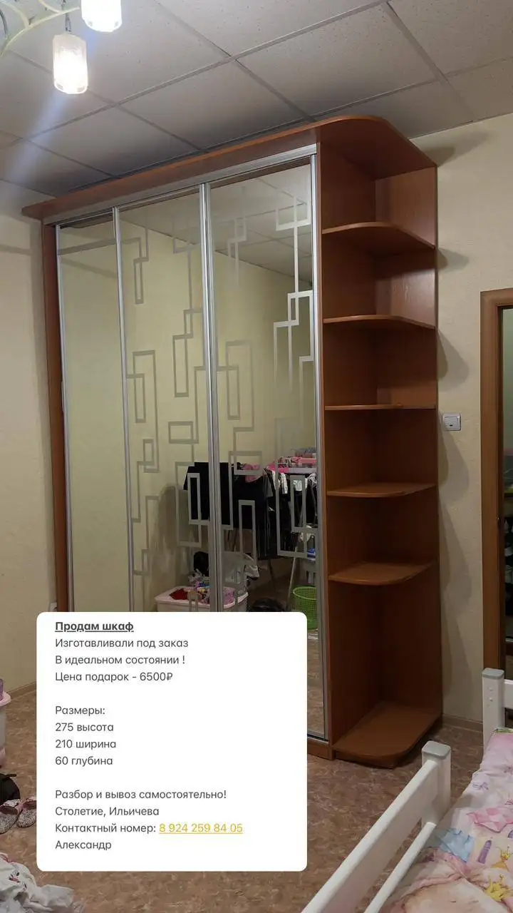 Продам шкаф на заказ - Шкафы (Для дома и дачи) в Владивосток