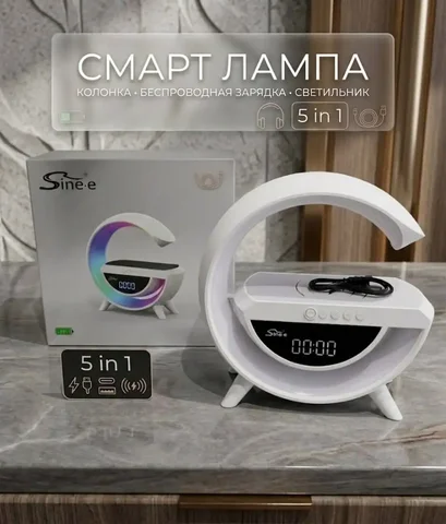 Смарт-лампа с Bluetooth, часами и будильником - Моноблоки в Владивосток