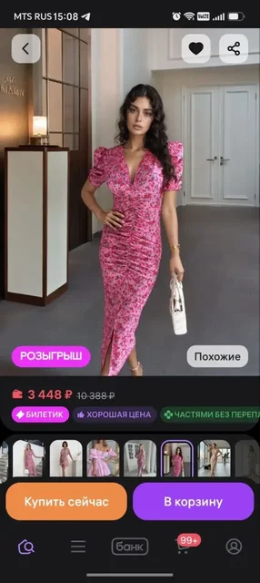 Продается платье новое - Джинсы в Владивосток