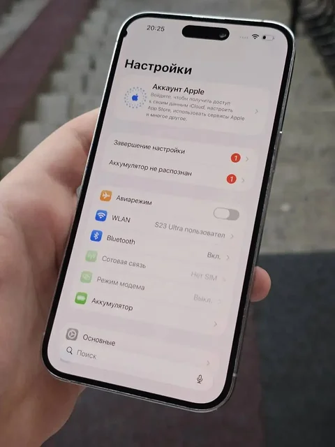 iPhone 14 PRO MAX 128 - Моноблоки в Владивосток