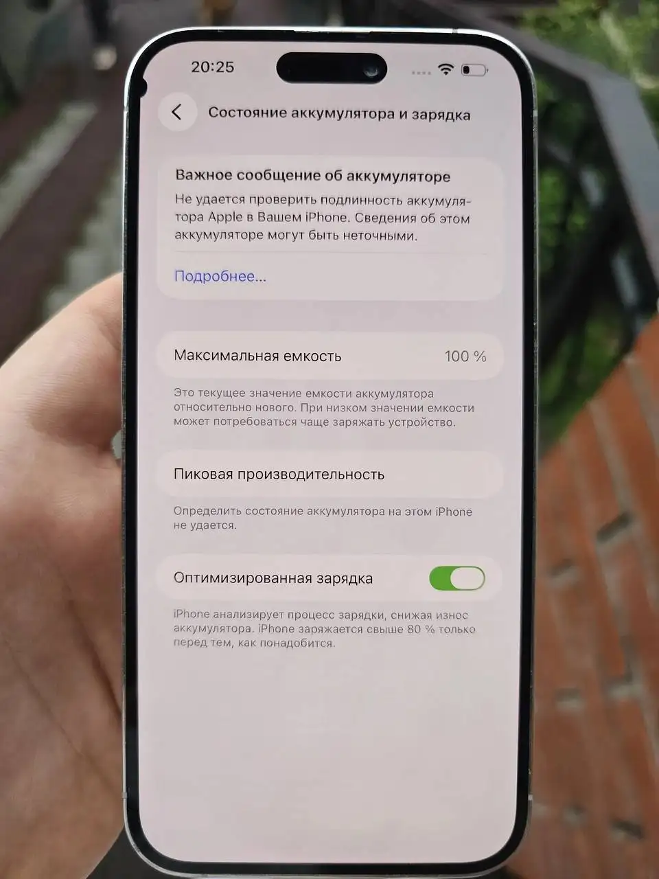 iPhone 14 PRO MAX 128 - Смартфоны (Электроника) в Владивосток