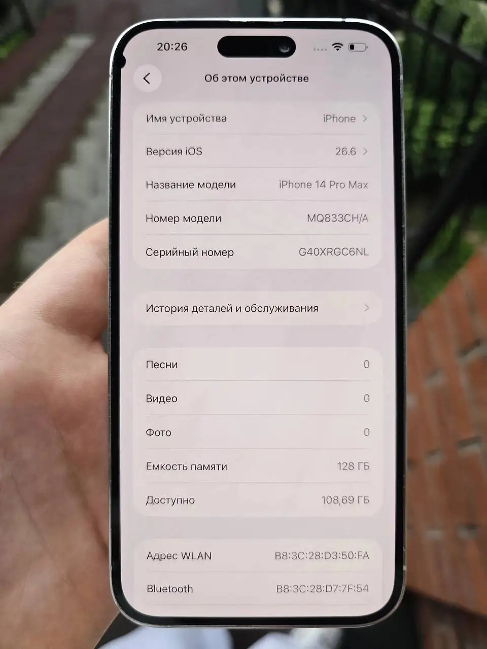 iPhone 14 PRO MAX 128 - Смартфоны (Электроника) в Владивосток