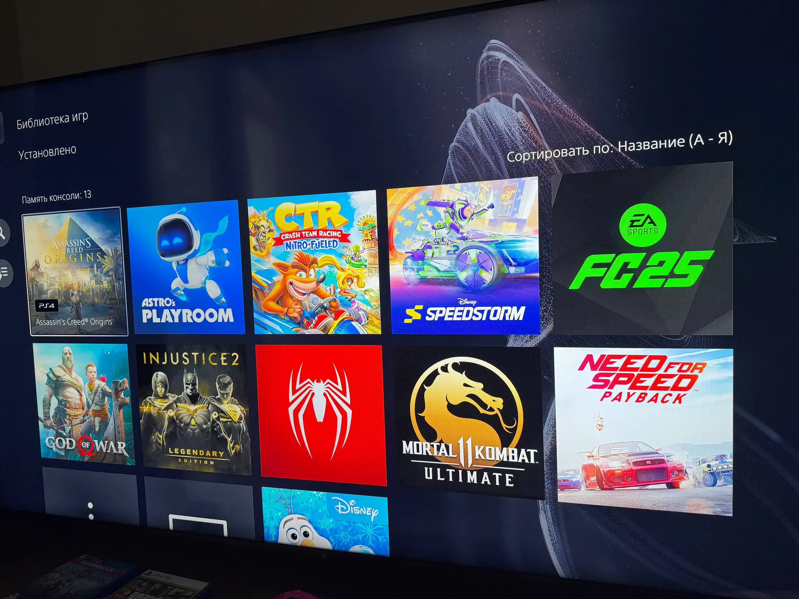 PS5 на 825 Гб с дисководом и аксессуарами - Игры и приставки (Электроника) в Владивосток