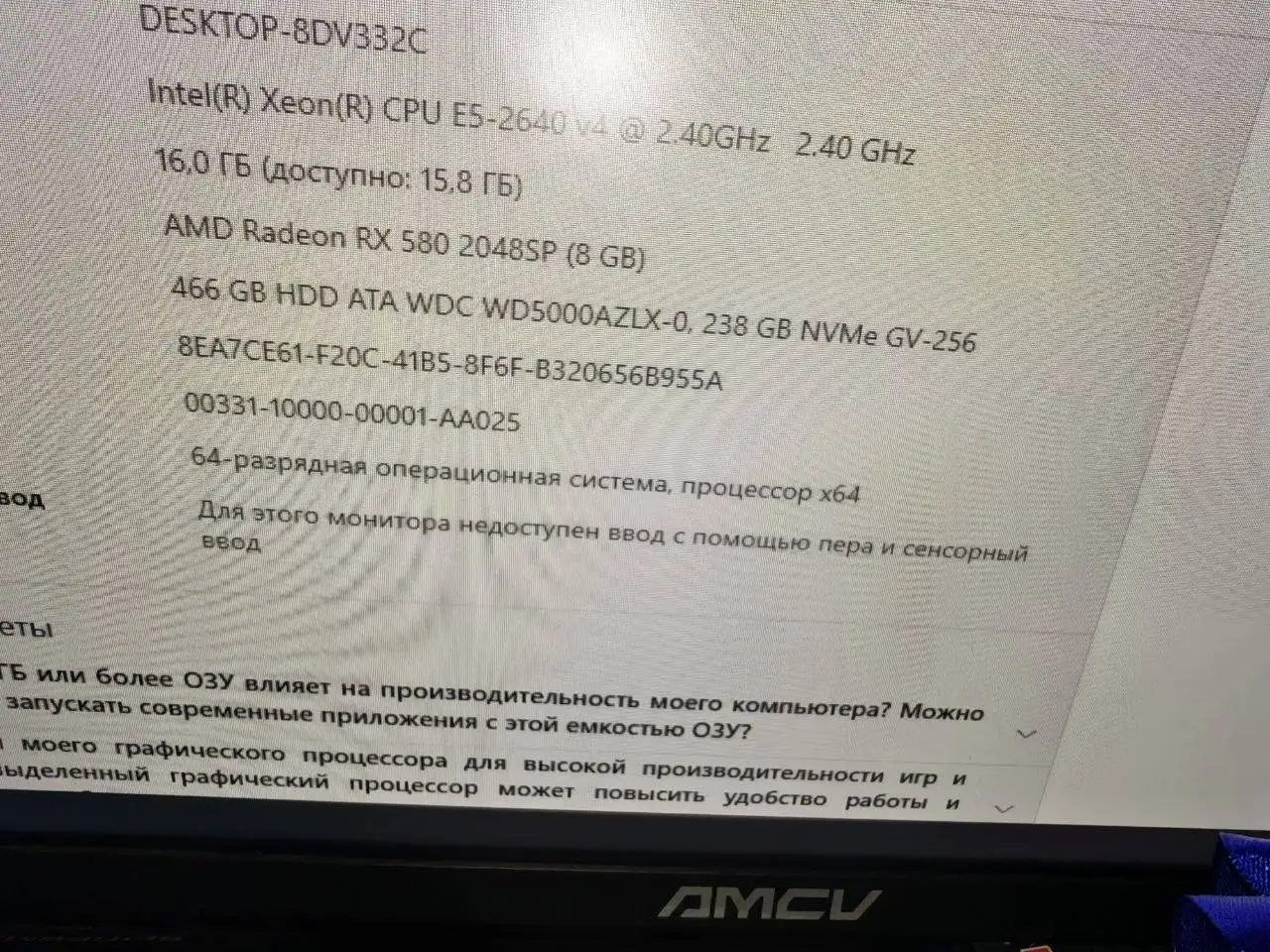 Продам игровой ПК - Электроника в Владивосток