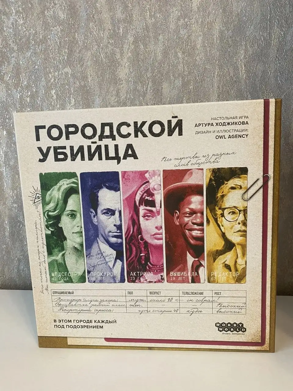 Продам настольные игры, возможна доставка - Настольные игры (Хобби и отдых) в Владивосток