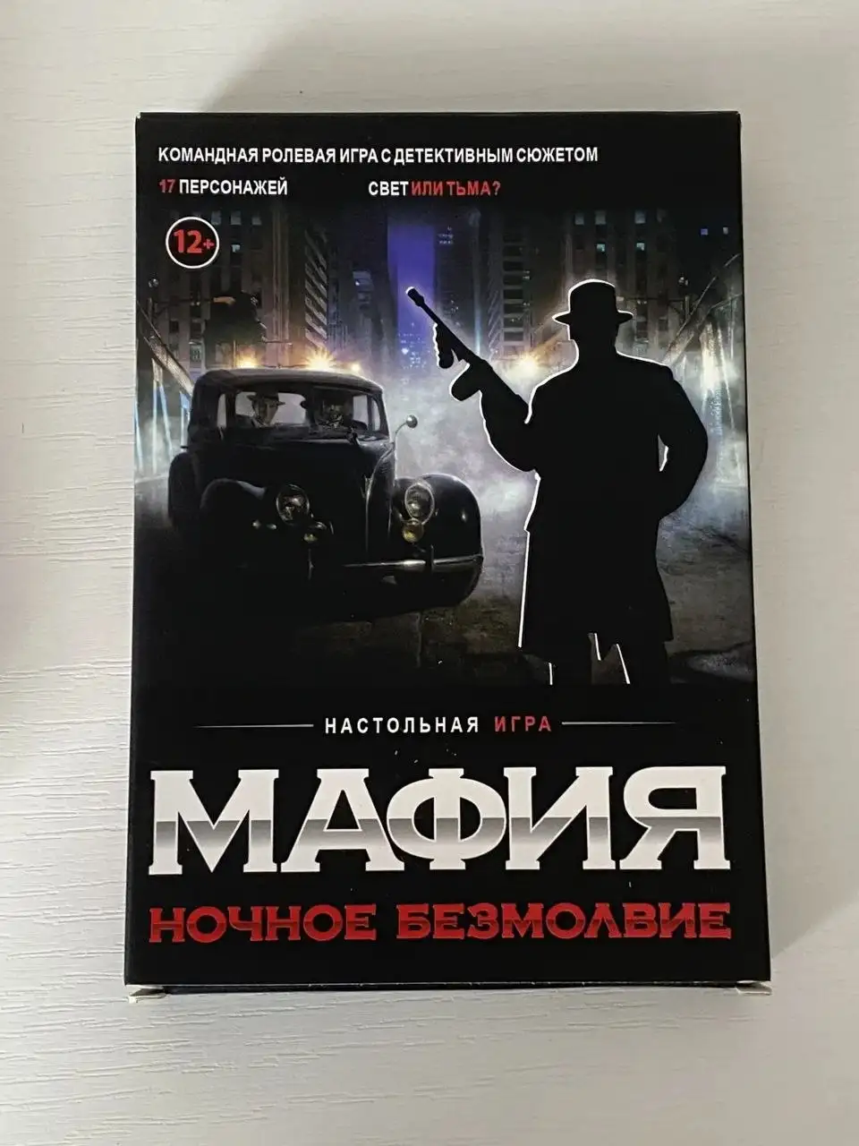 Продам настольные игры, возможна доставка - Настольные игры (Хобби и отдых) в Владивосток