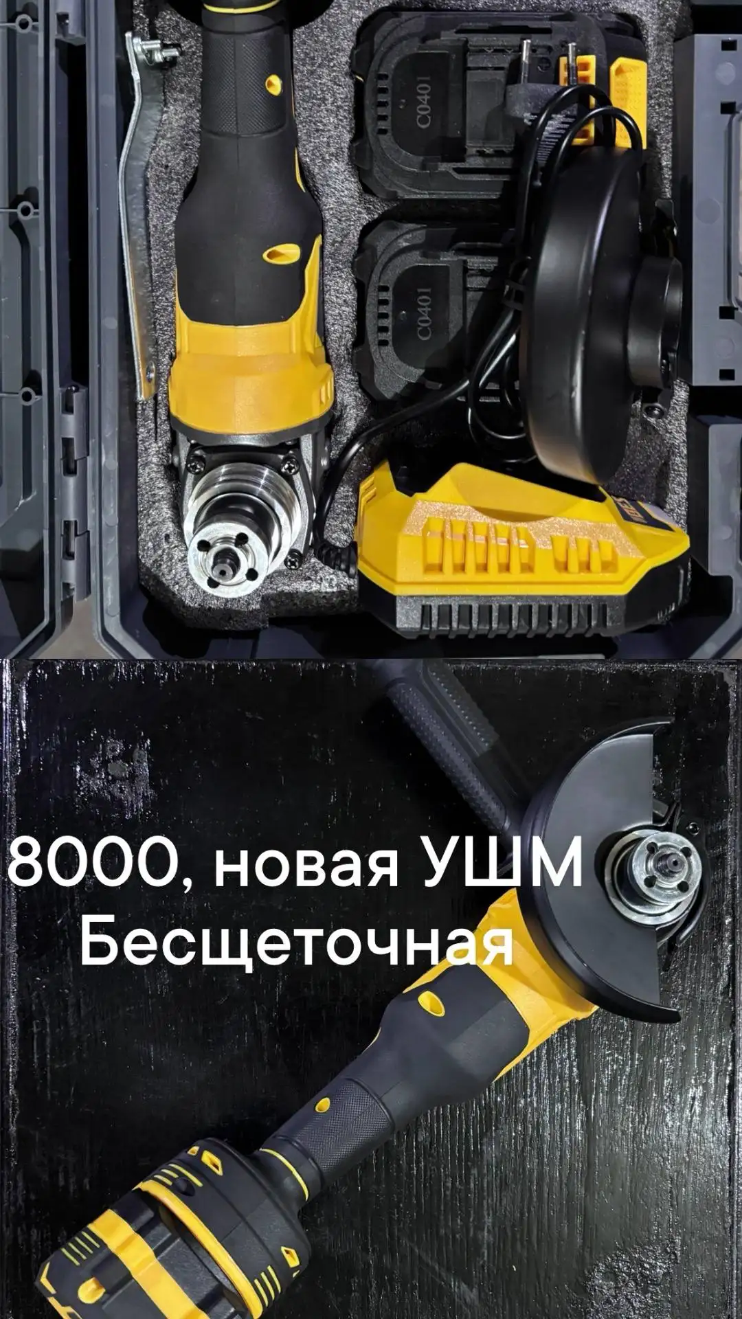 УШМ с аккумуляторами 4 Ач в кейсе - Инструменты (Для дома и дачи) в Владивосток