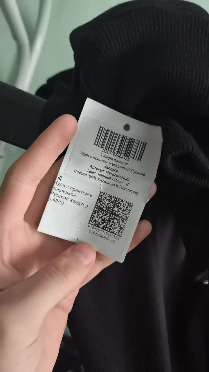 Продам вещь размера S - Одежда в Владивосток