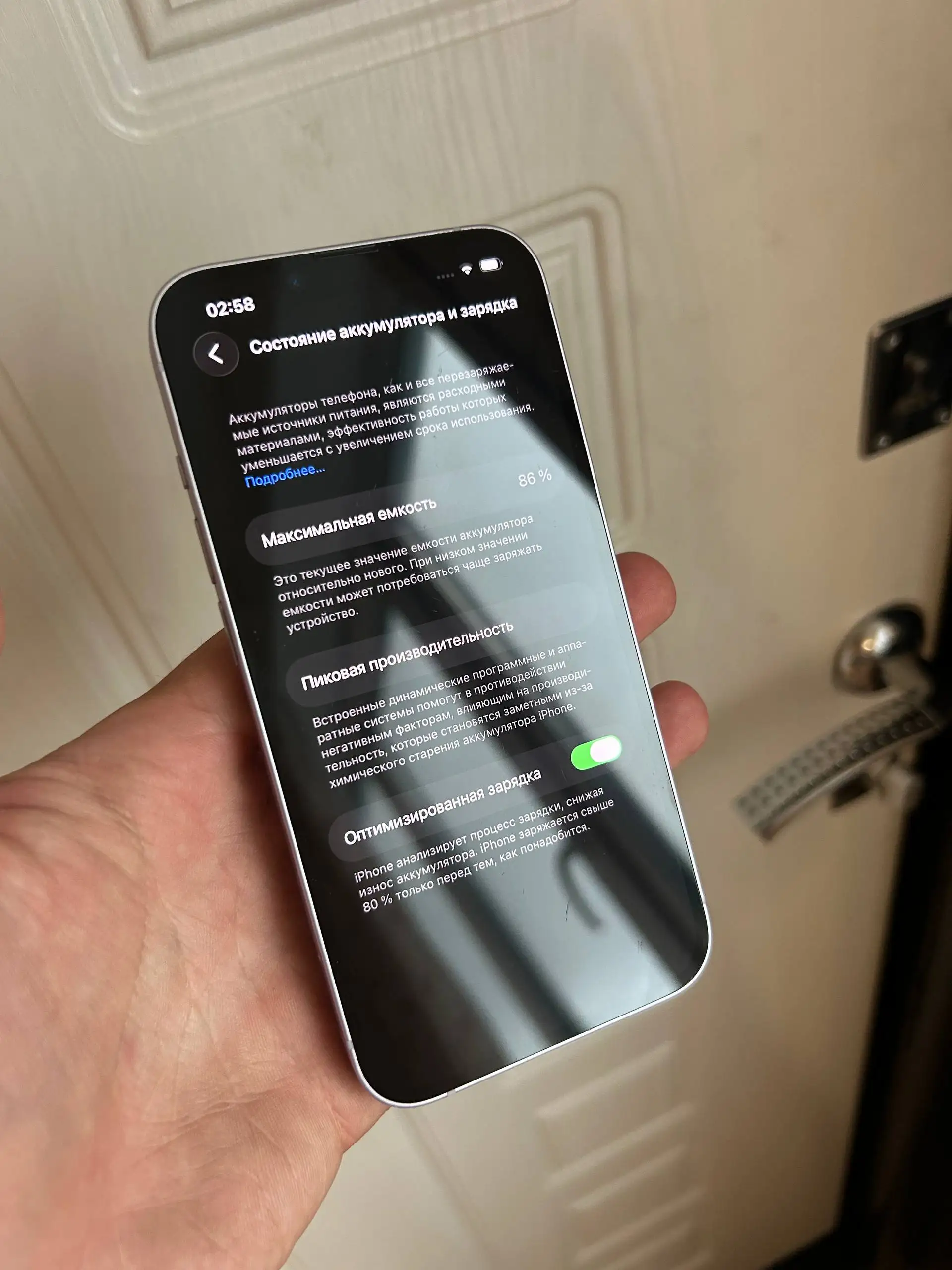 iPhone 14 86% АКБ - Смартфоны (Электроника) в Владивосток