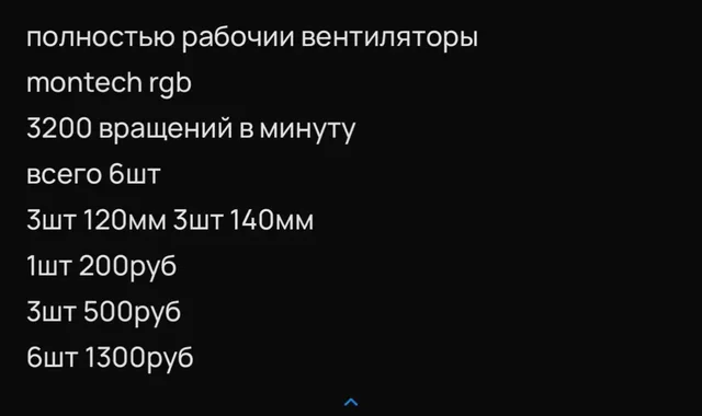 товары на улице Луговой - Барахолка в Владивосток
