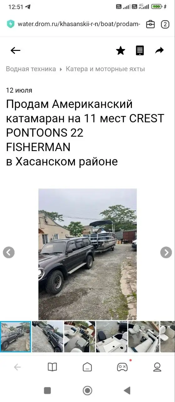 Соус для жарки корейский 450г - Масла и соусы (Продукты питания) в Владивосток
