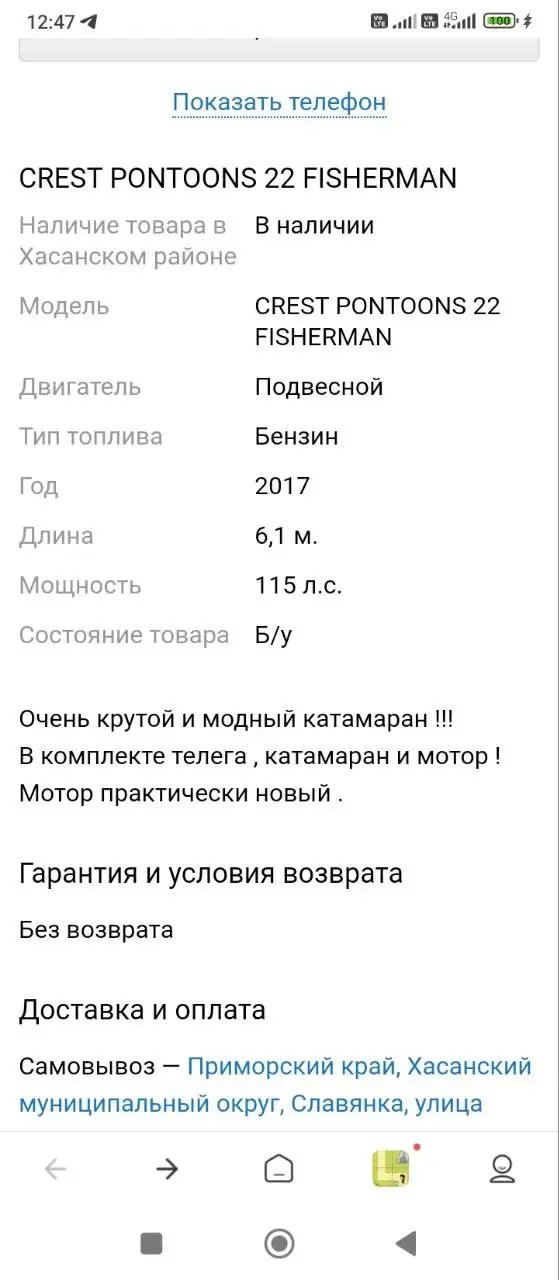 Соус для жарки корейский 450г - Масла и соусы (Продукты питания) в Владивосток