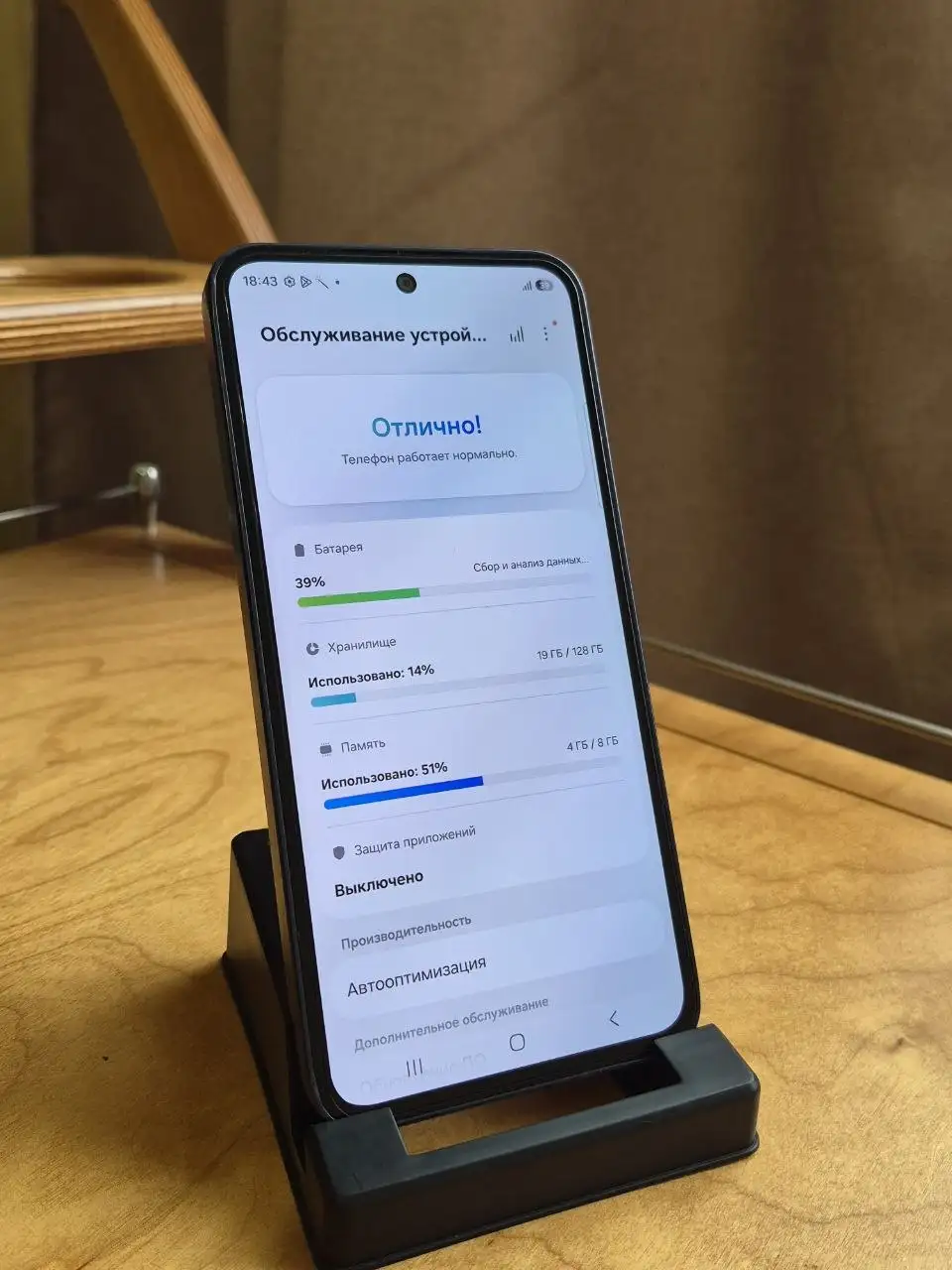 Samsung Galaxy A35 128 ГБ Б/У во Владивостоке - Телефоны (Электроника) в Владивосток