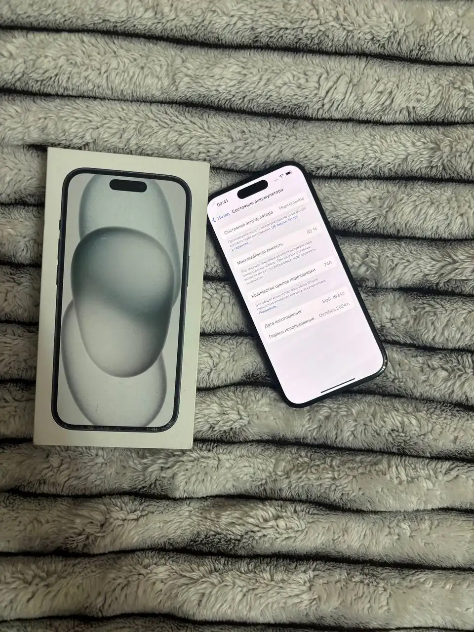 iPhone 15 128GB в отличном состоянии - Смартфоны (Электроника) в Владивосток