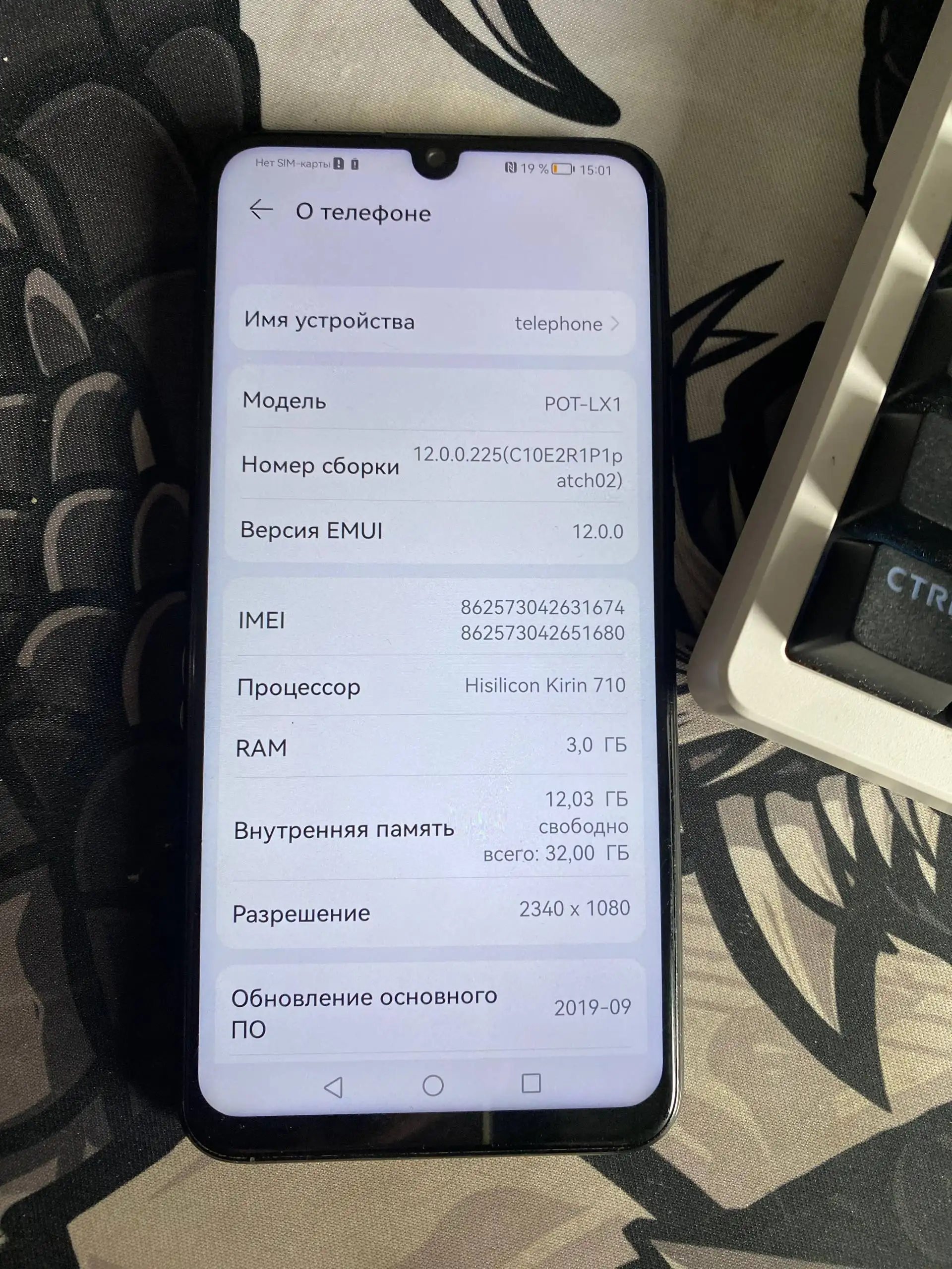 Продам телефон в отличном состоянии - Барахолка в Владивосток