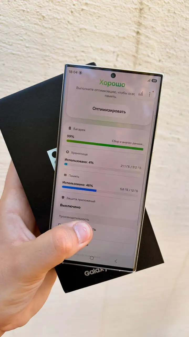 Samsung S23 Ultra 512GB, отличное состояние - Телефоны (Электроника) в Владивосток