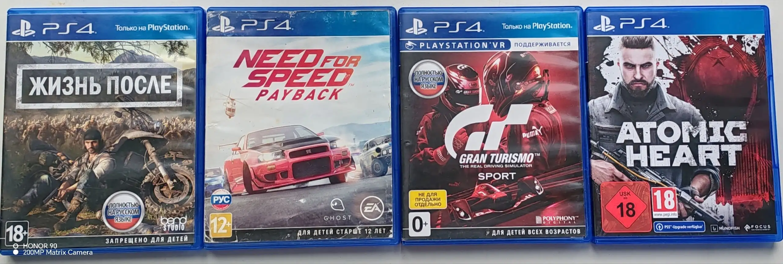 Диски для PS4/PS5 - Видеоигры (Хобби и отдых) в Владивосток