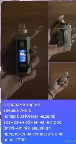 Продажа - Барахолка в Владивосток