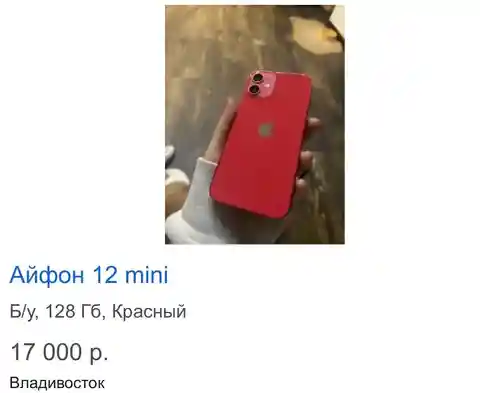 Барахолка Владивосток - Неизвестно в Владивосток