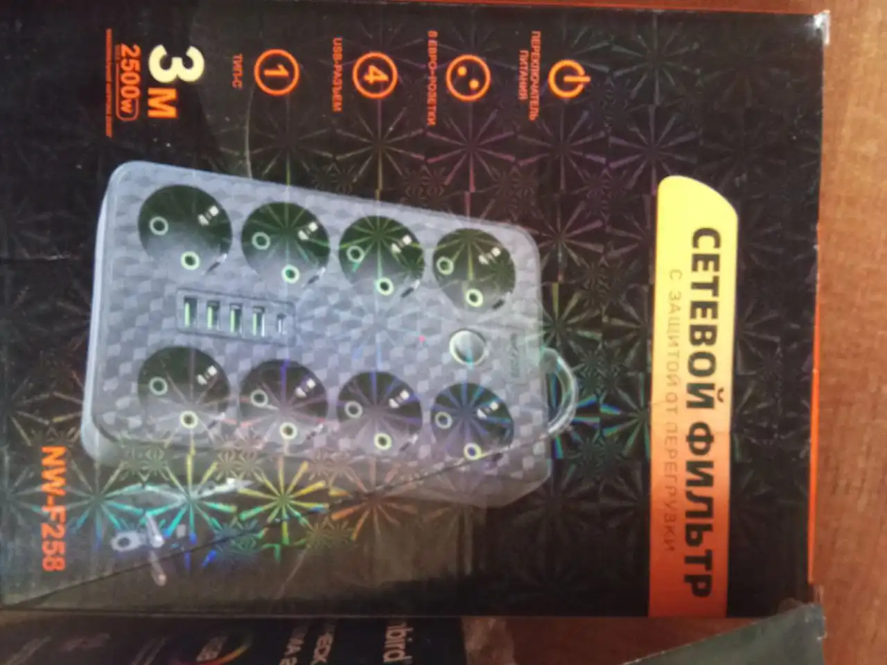 Продам всё что на фото